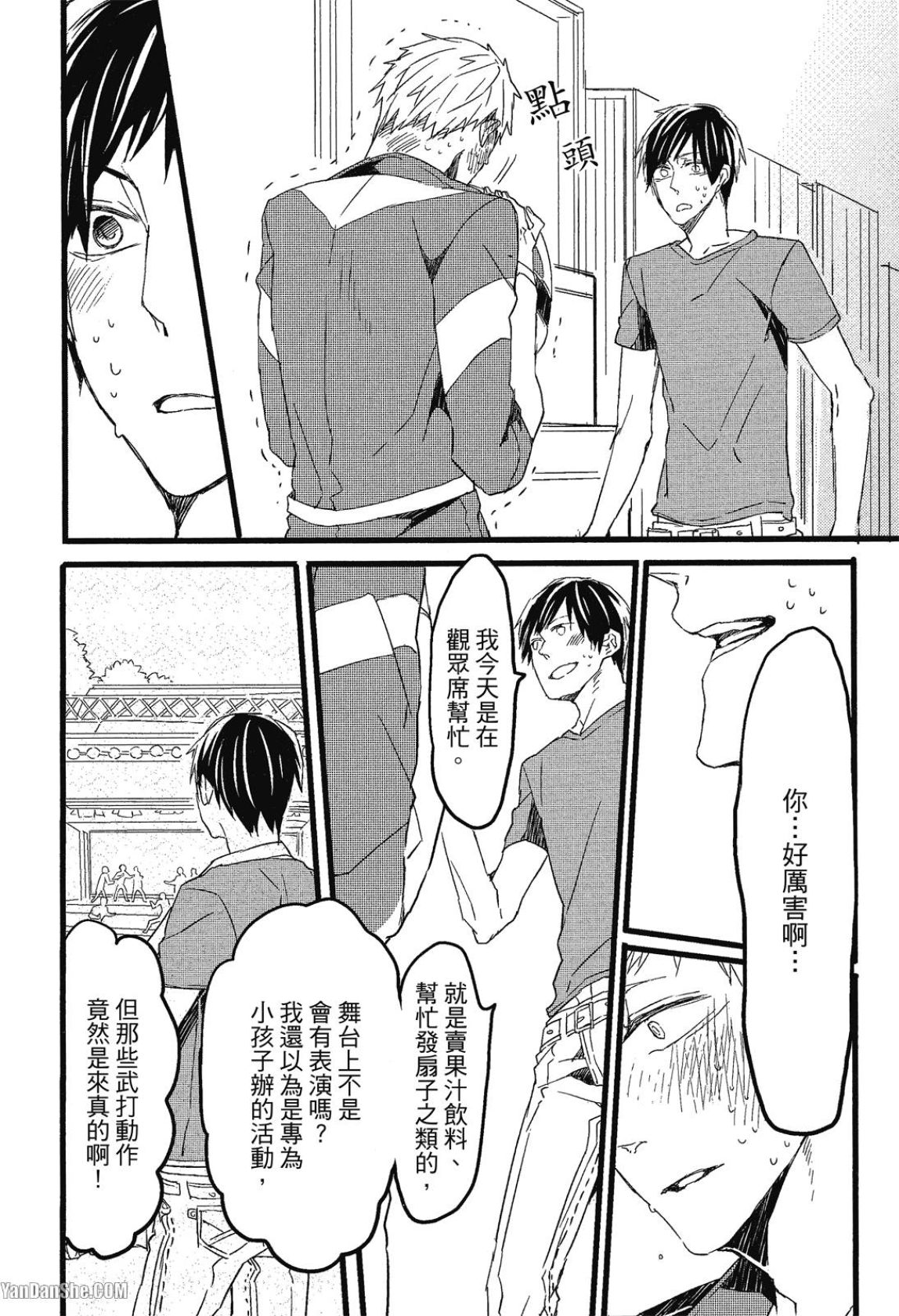 全集 13