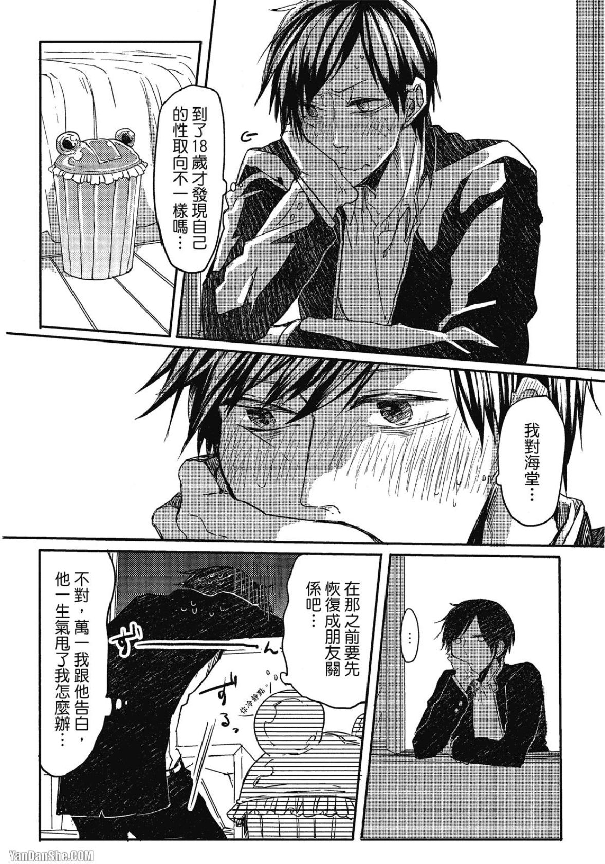 全集 131