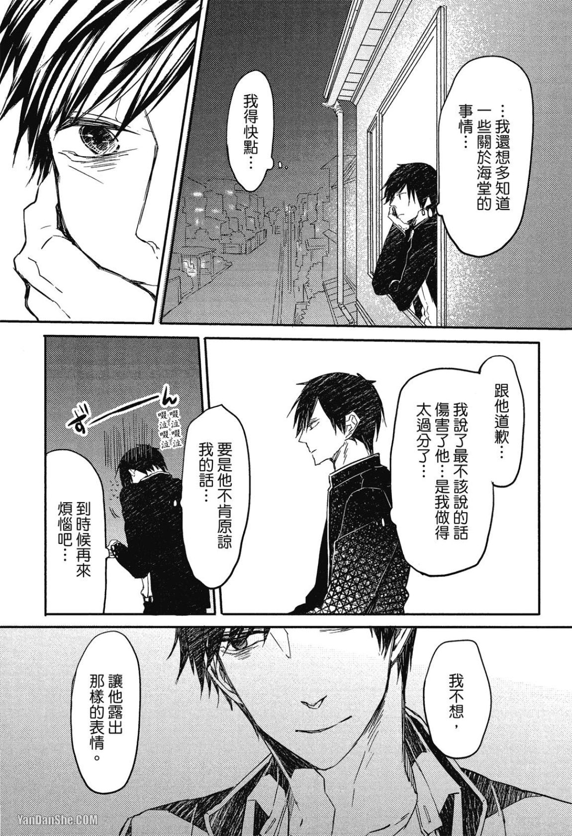 全集 132