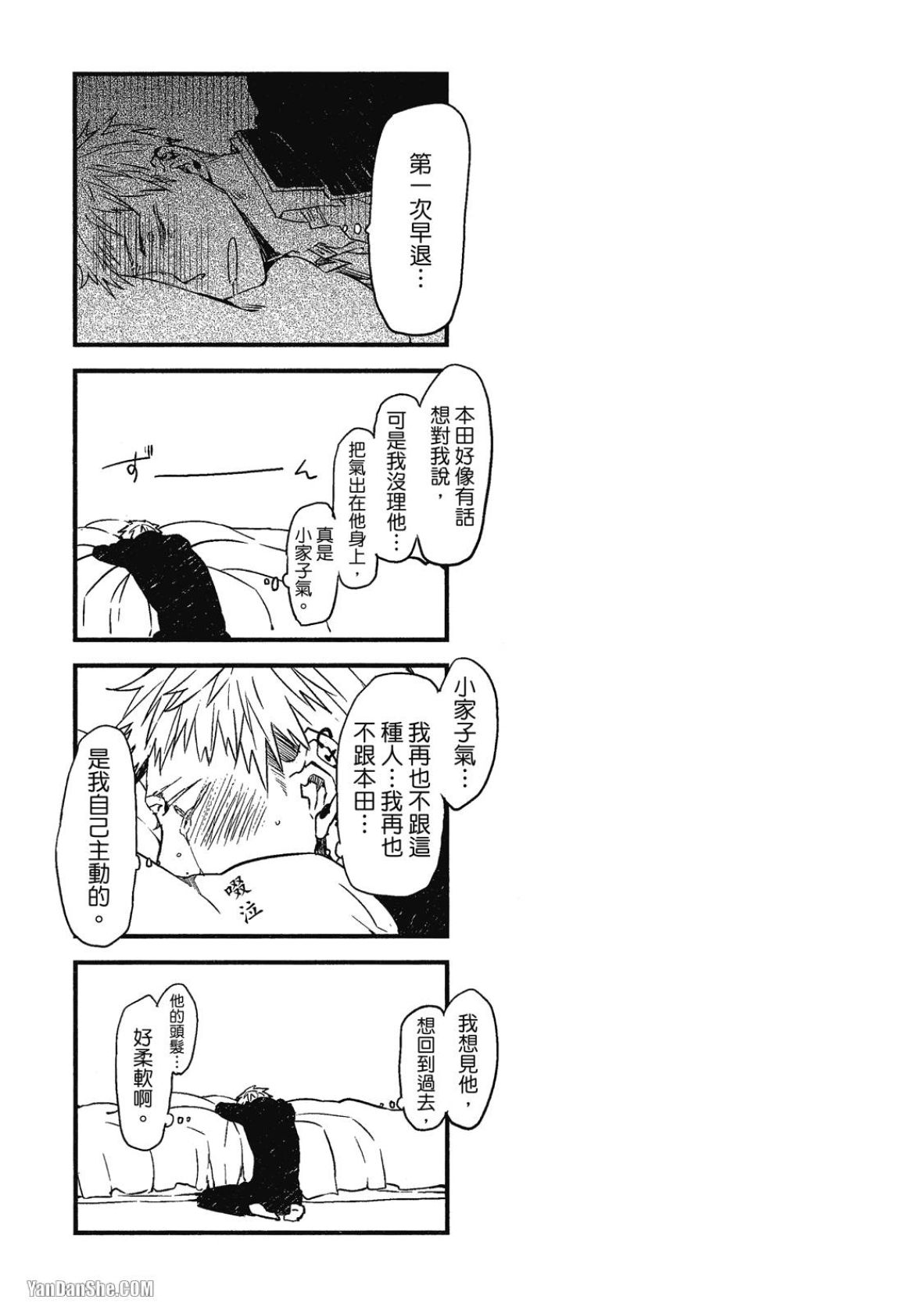 全集 135