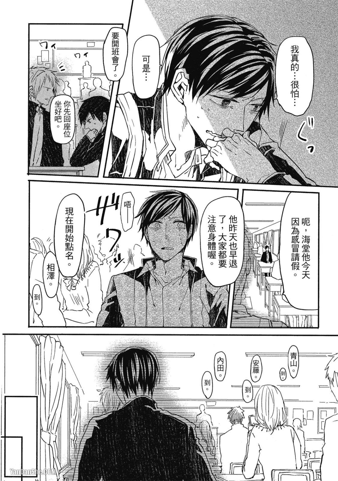 全集 139