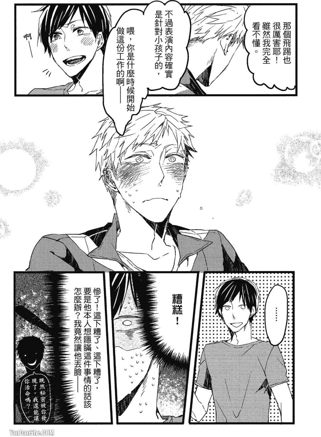 全集 14