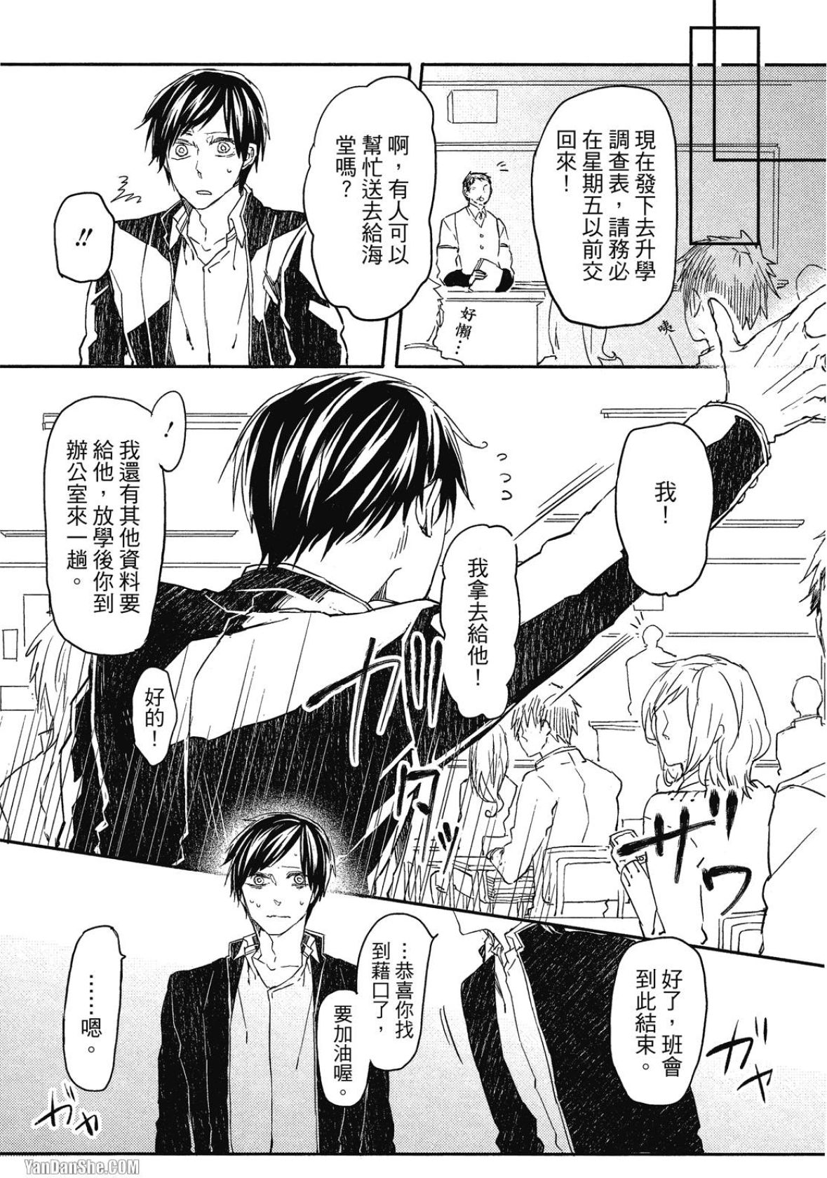 全集 140