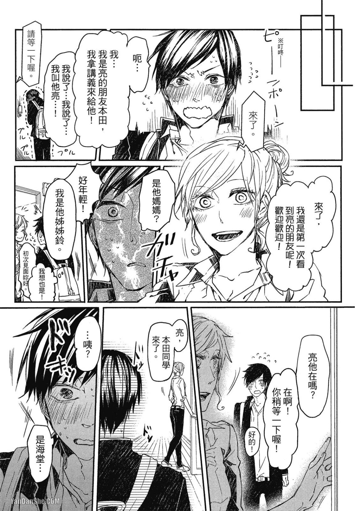 全集 148
