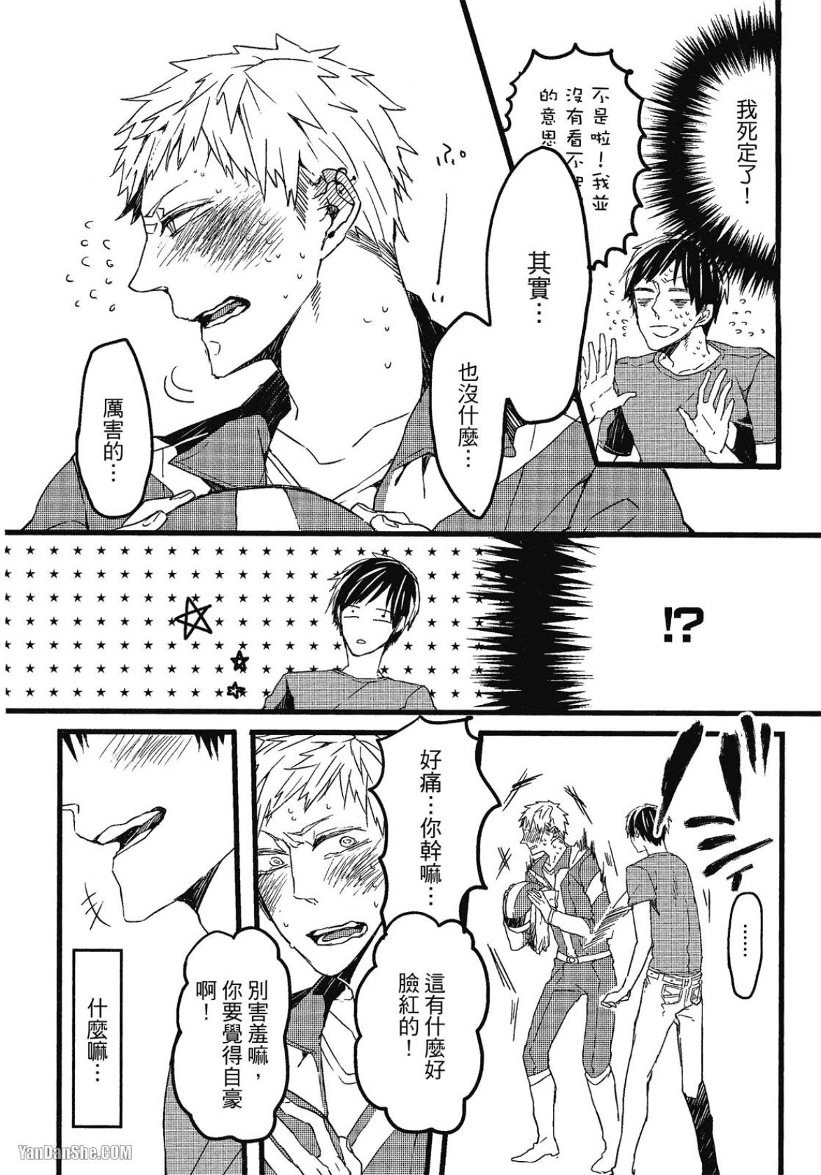 全集 15