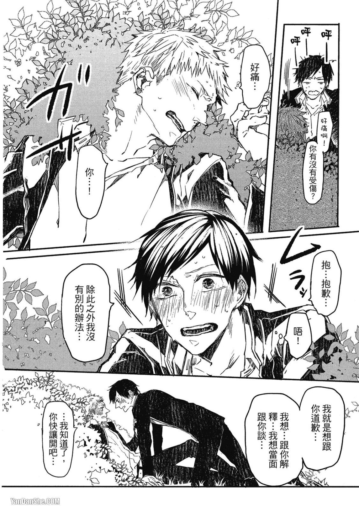 全集 159