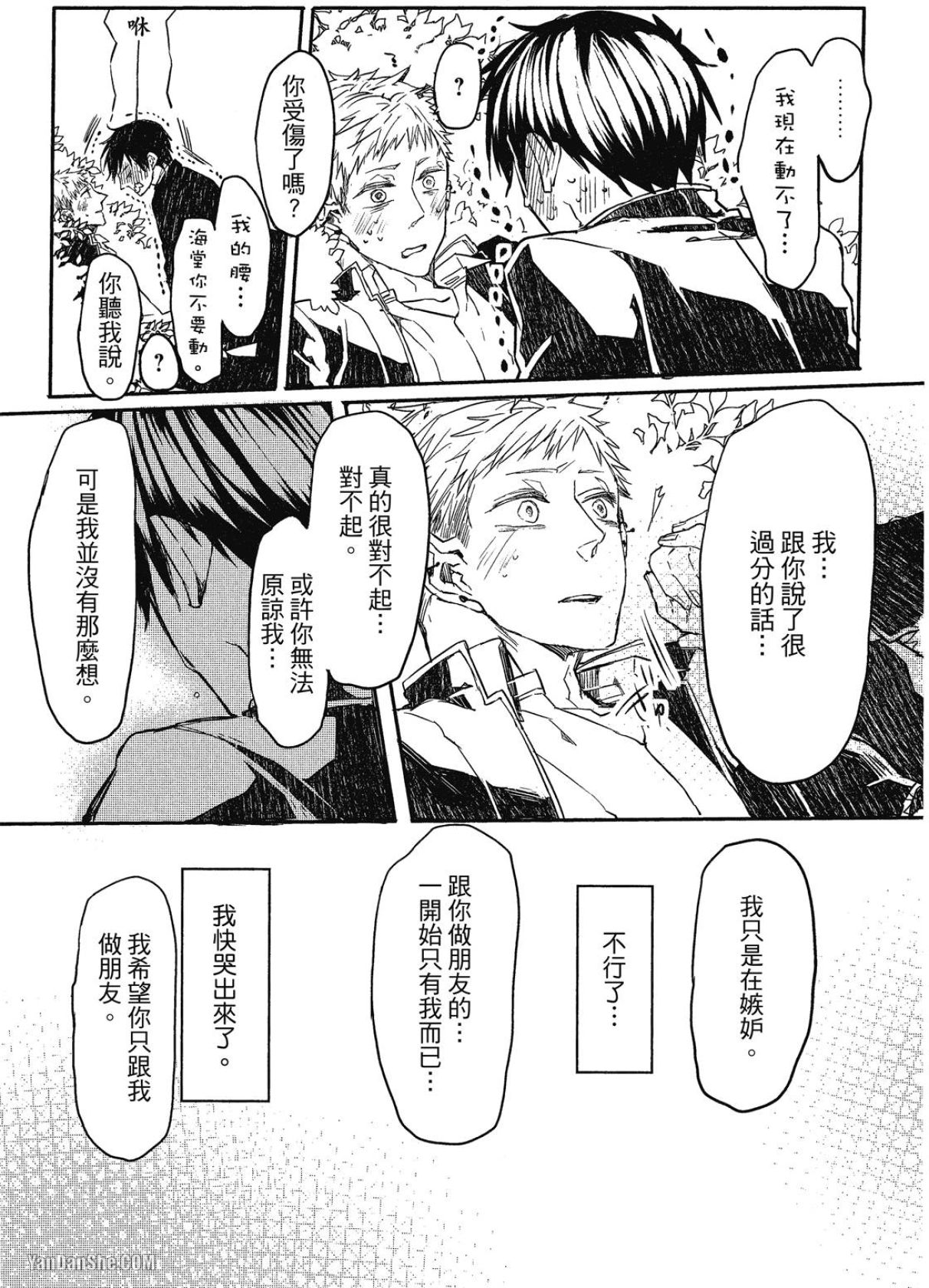 全集 160