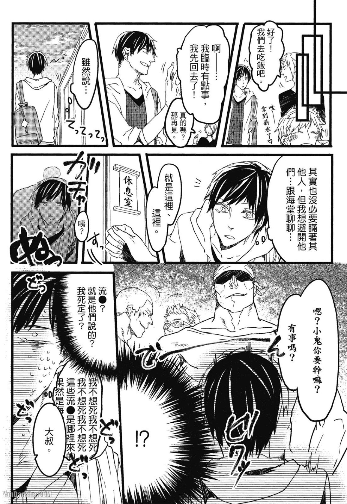 全集 17