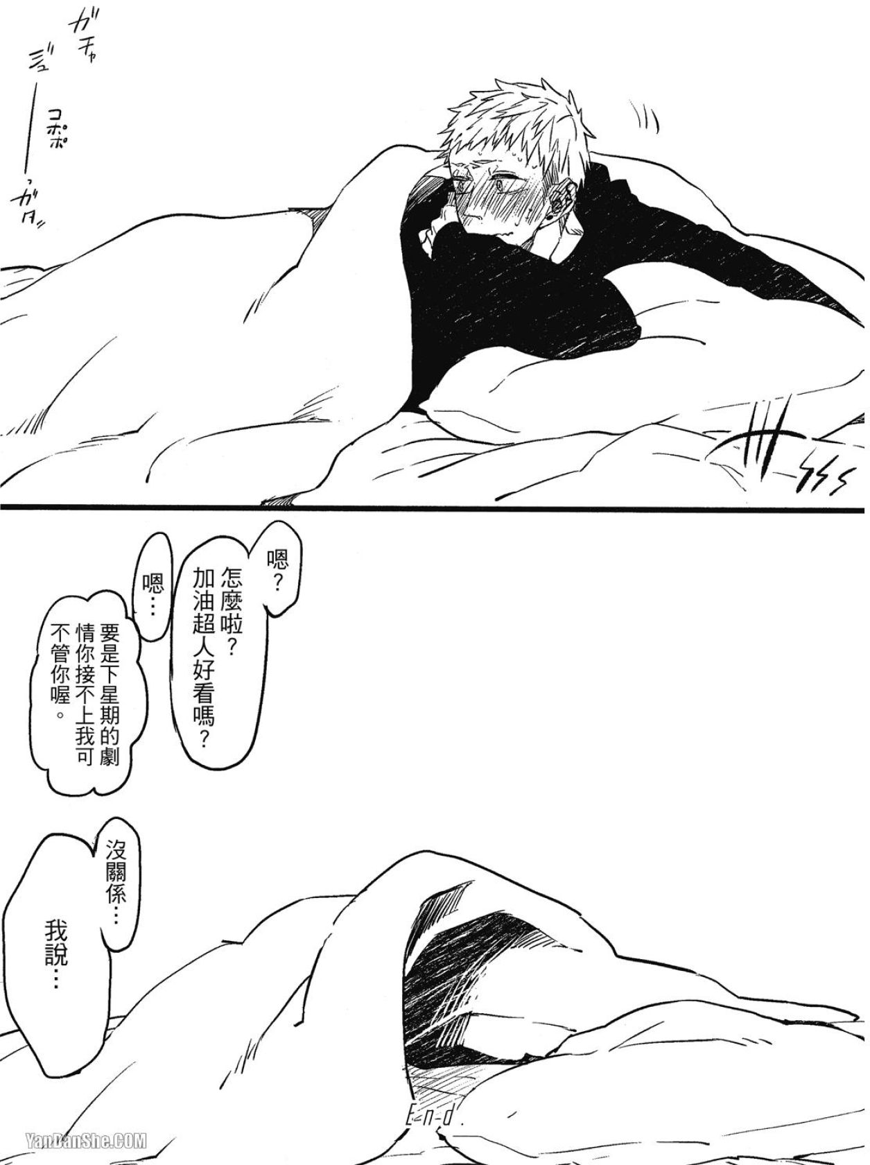 全集 177
