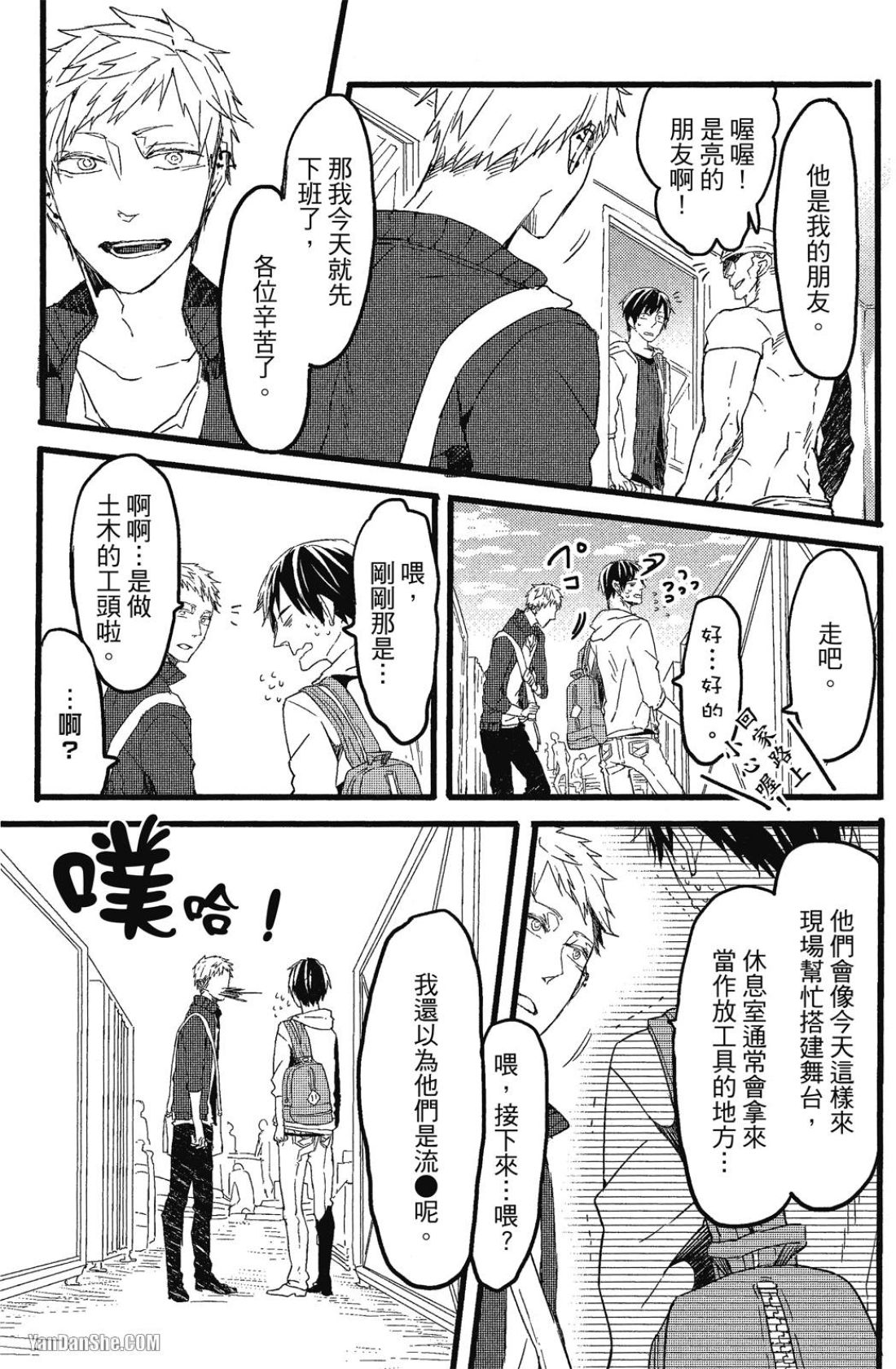 全集 18
