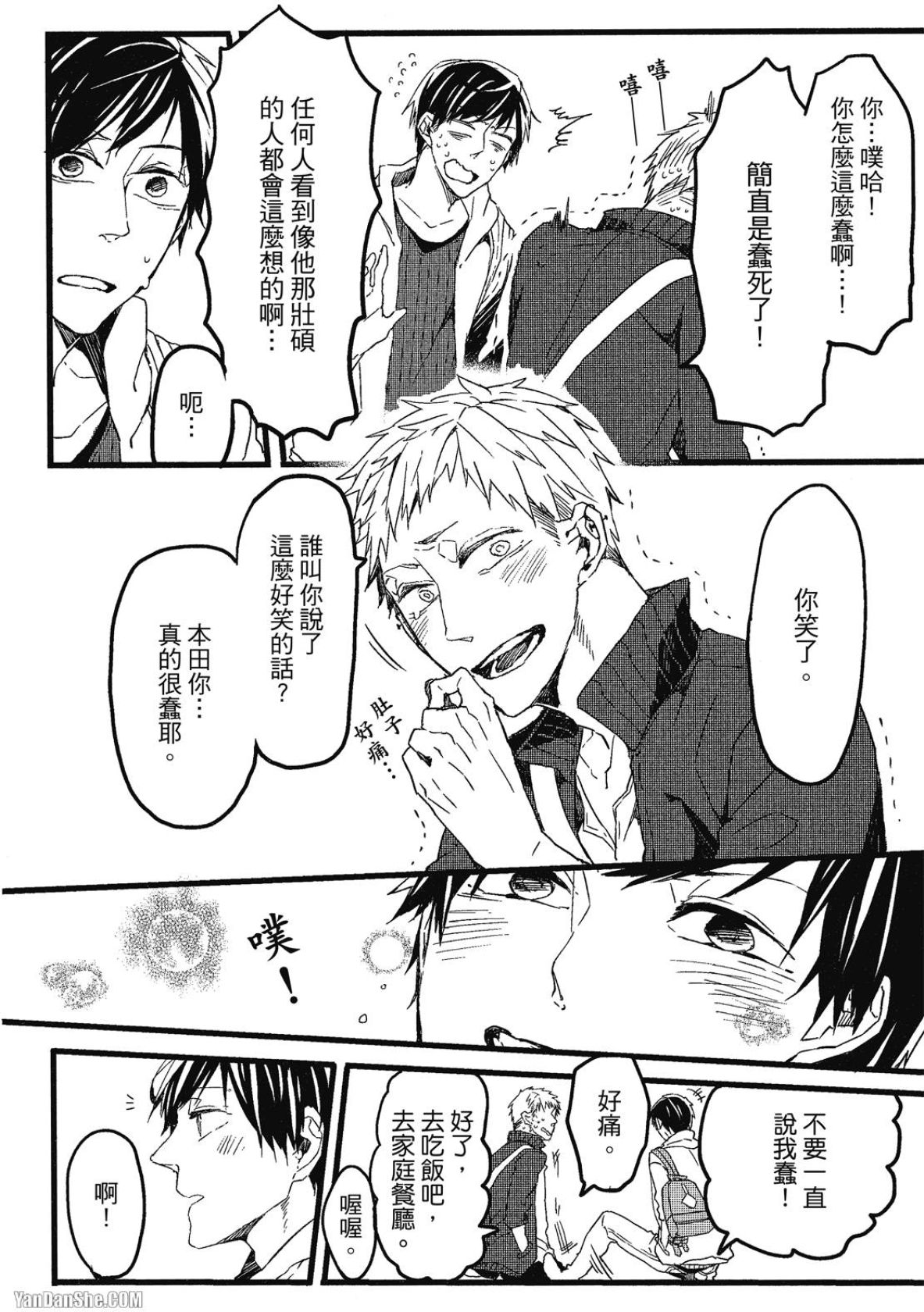 全集 19