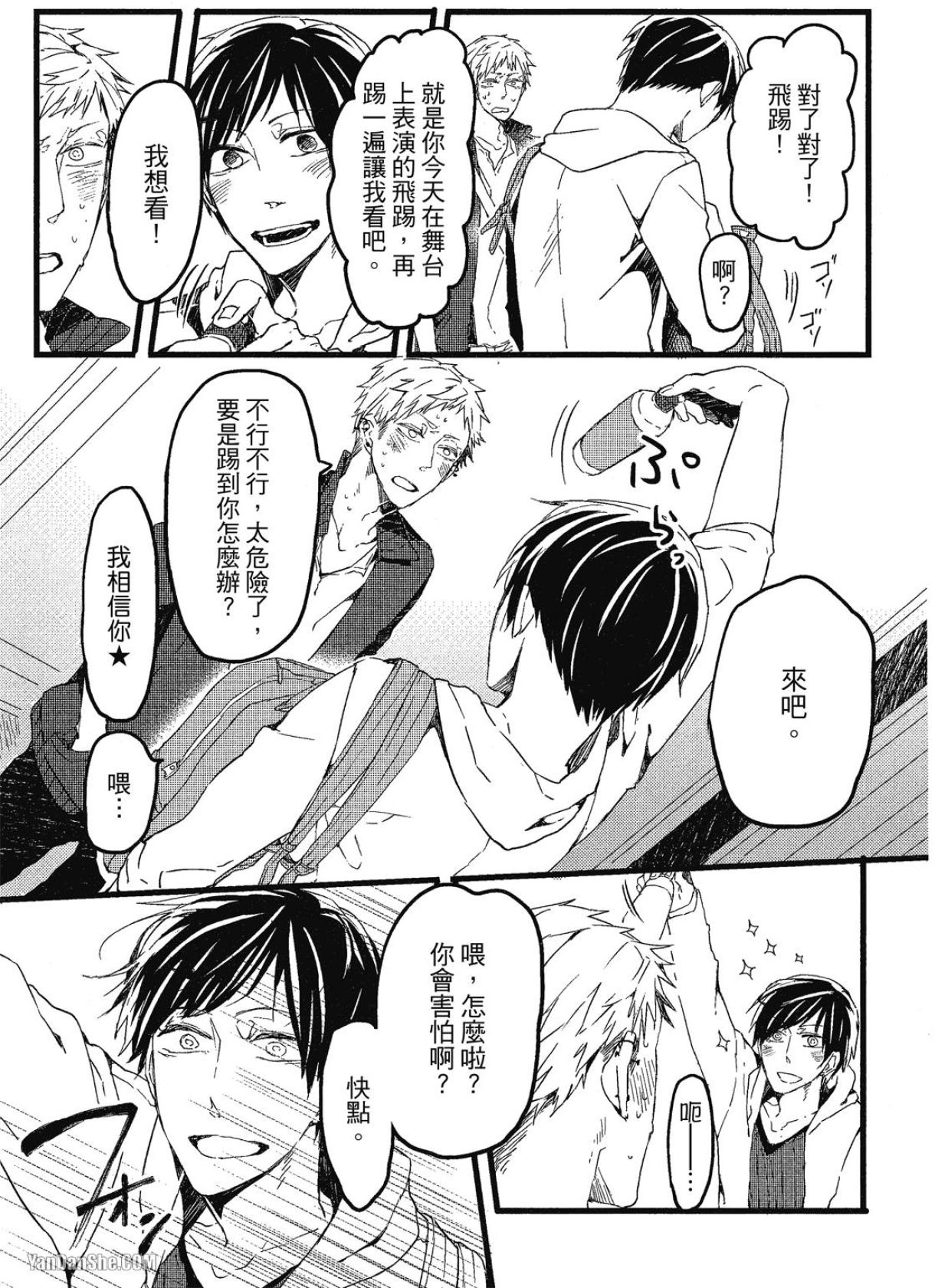 全集 20