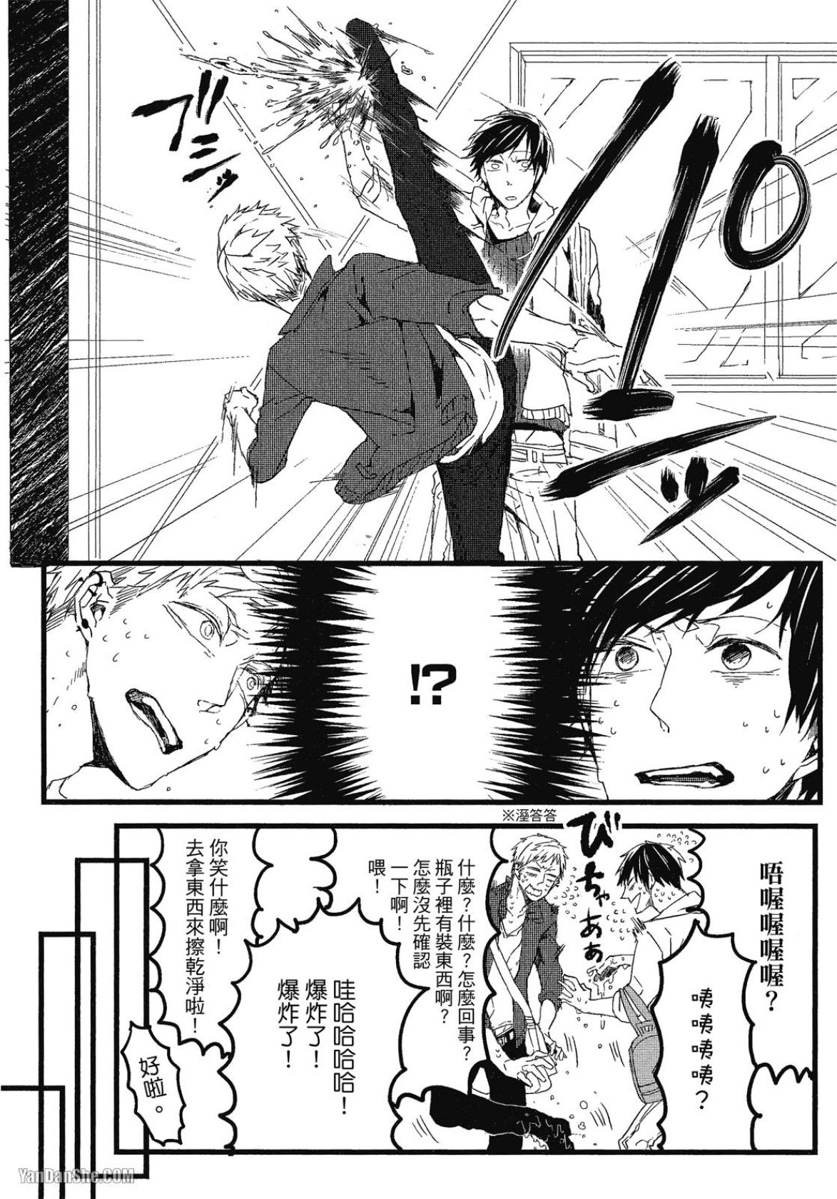 全集 21