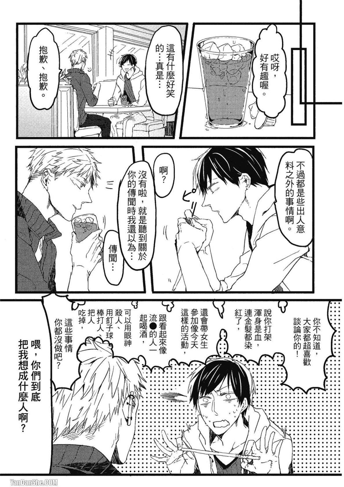 全集 22