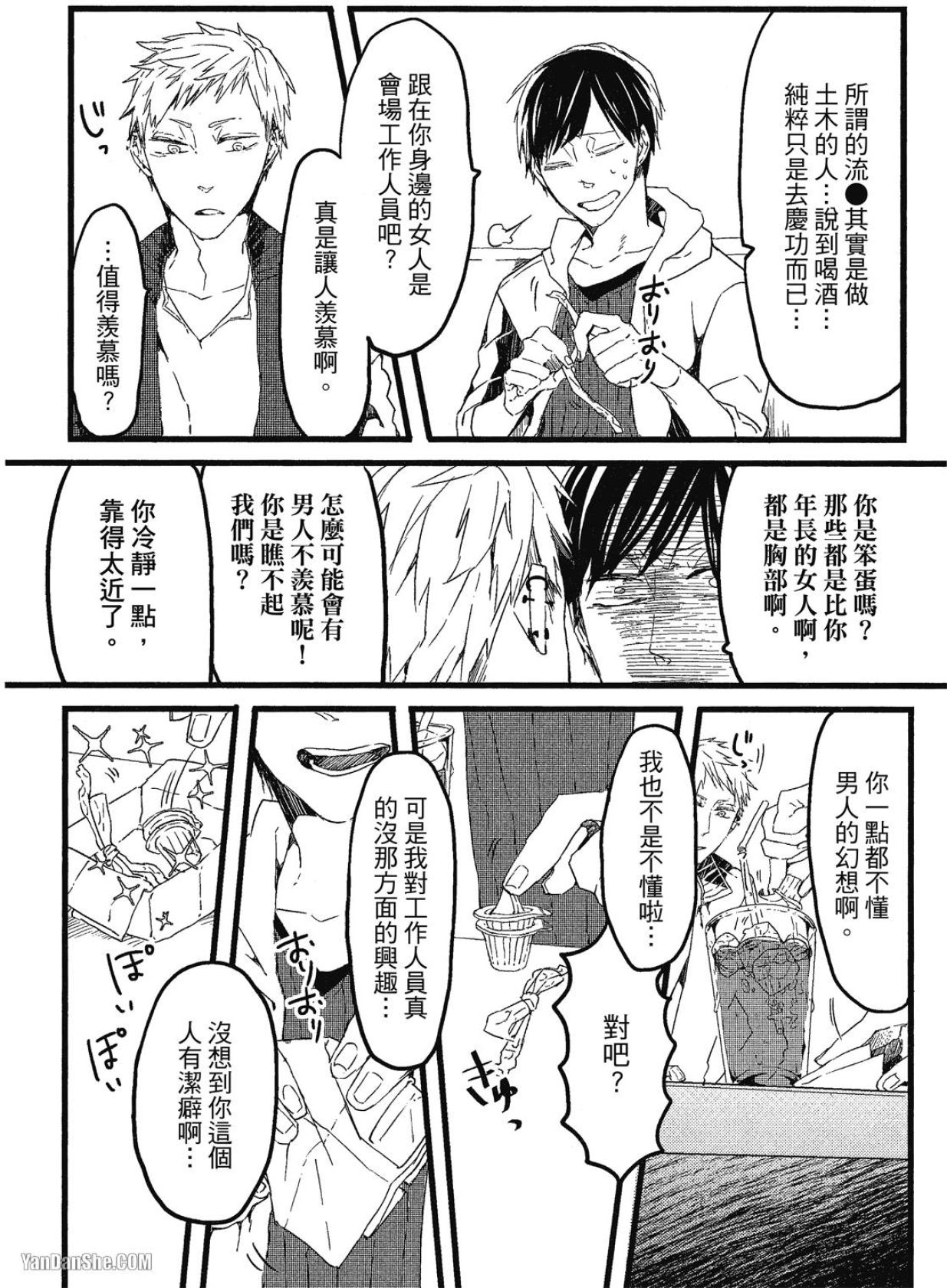 全集 23