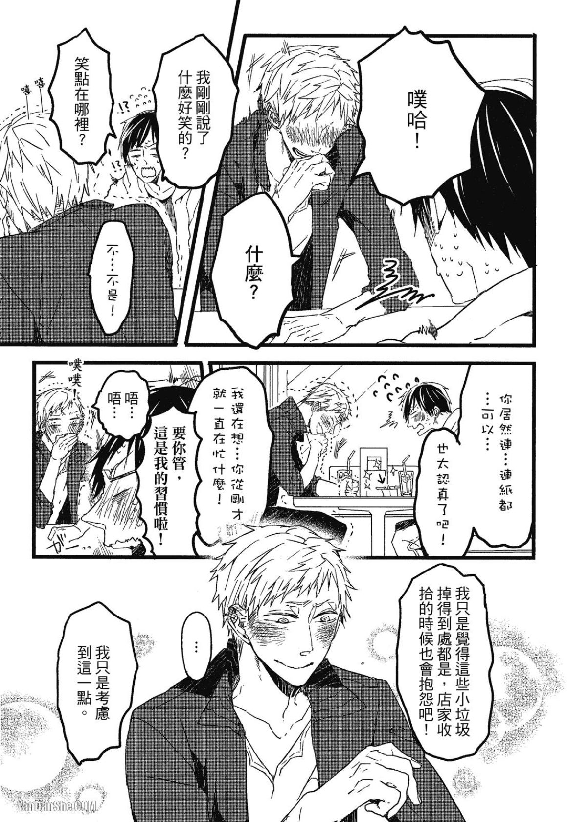 全集 24