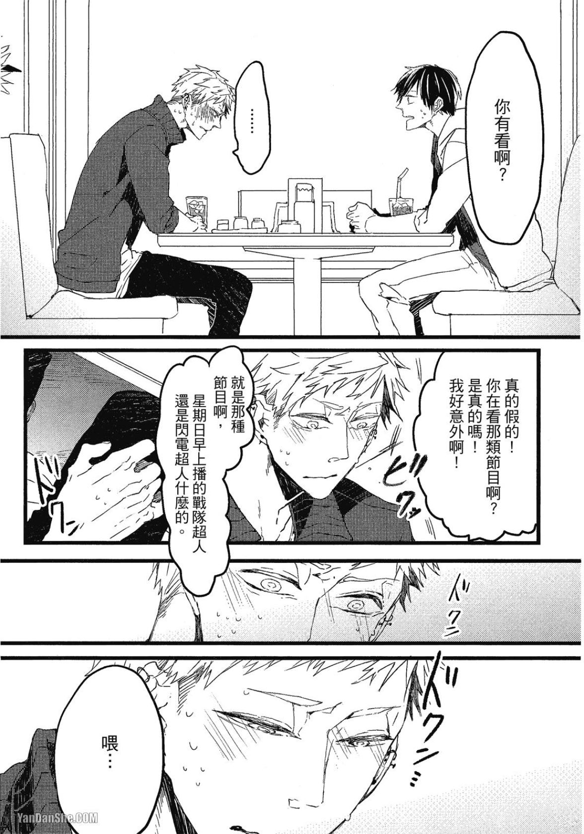 全集 26