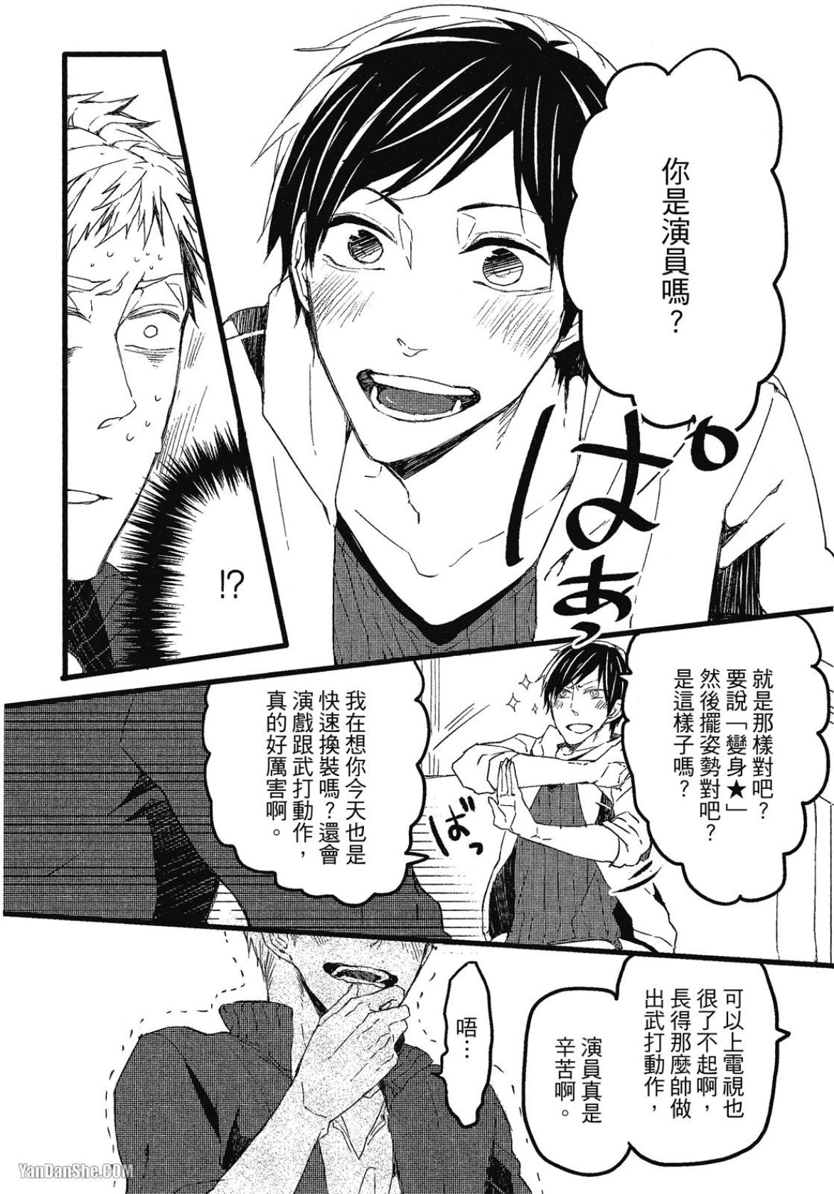 全集 27