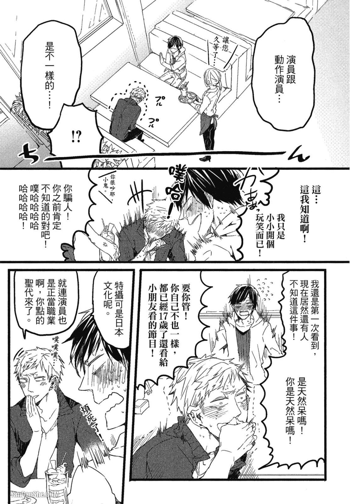 全集 28