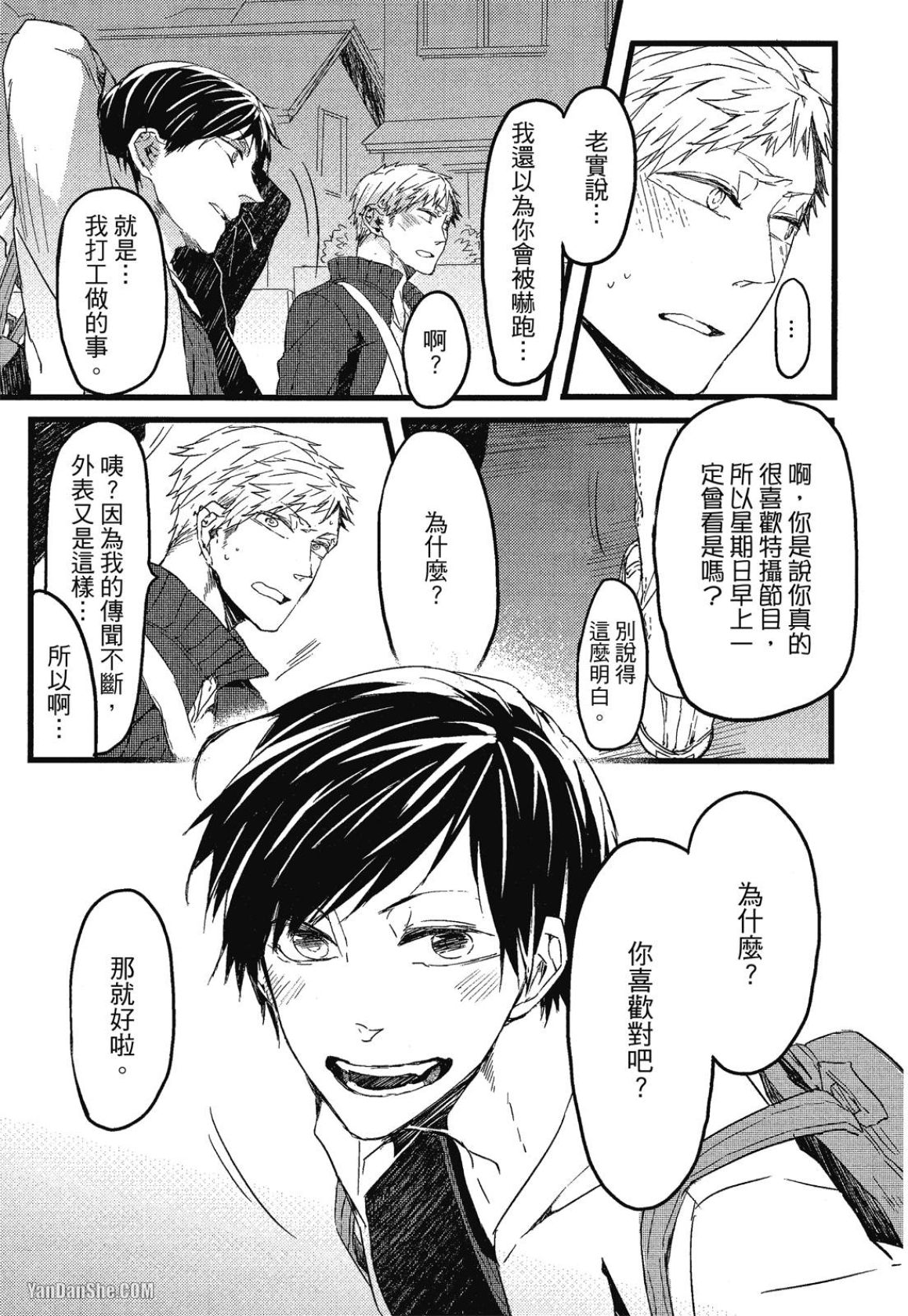 全集 30