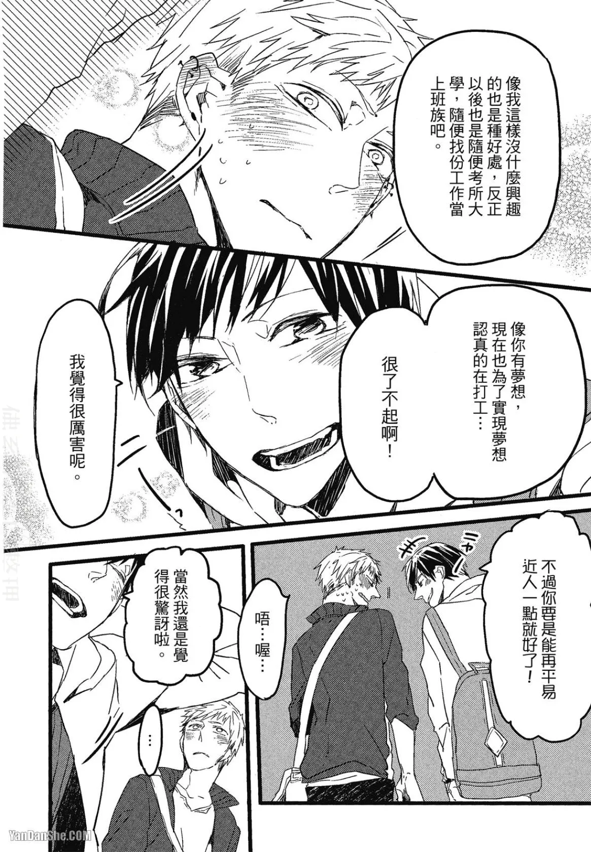 全集 31