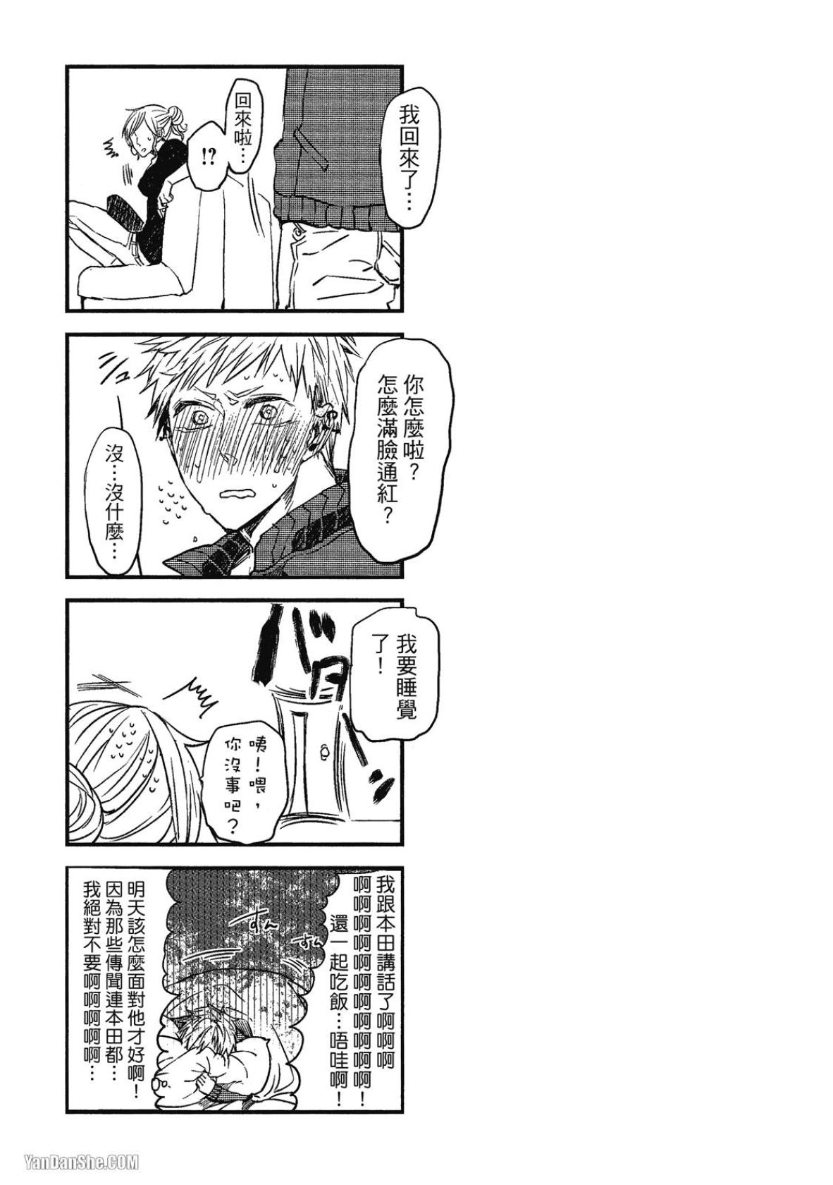 全集 37