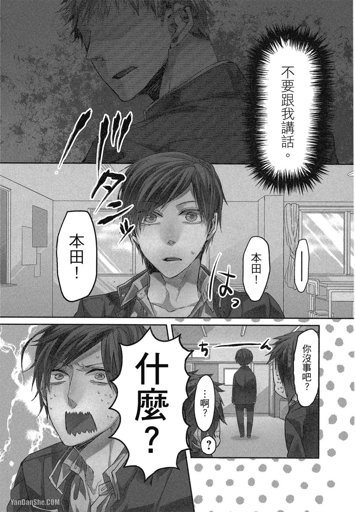 全集 38