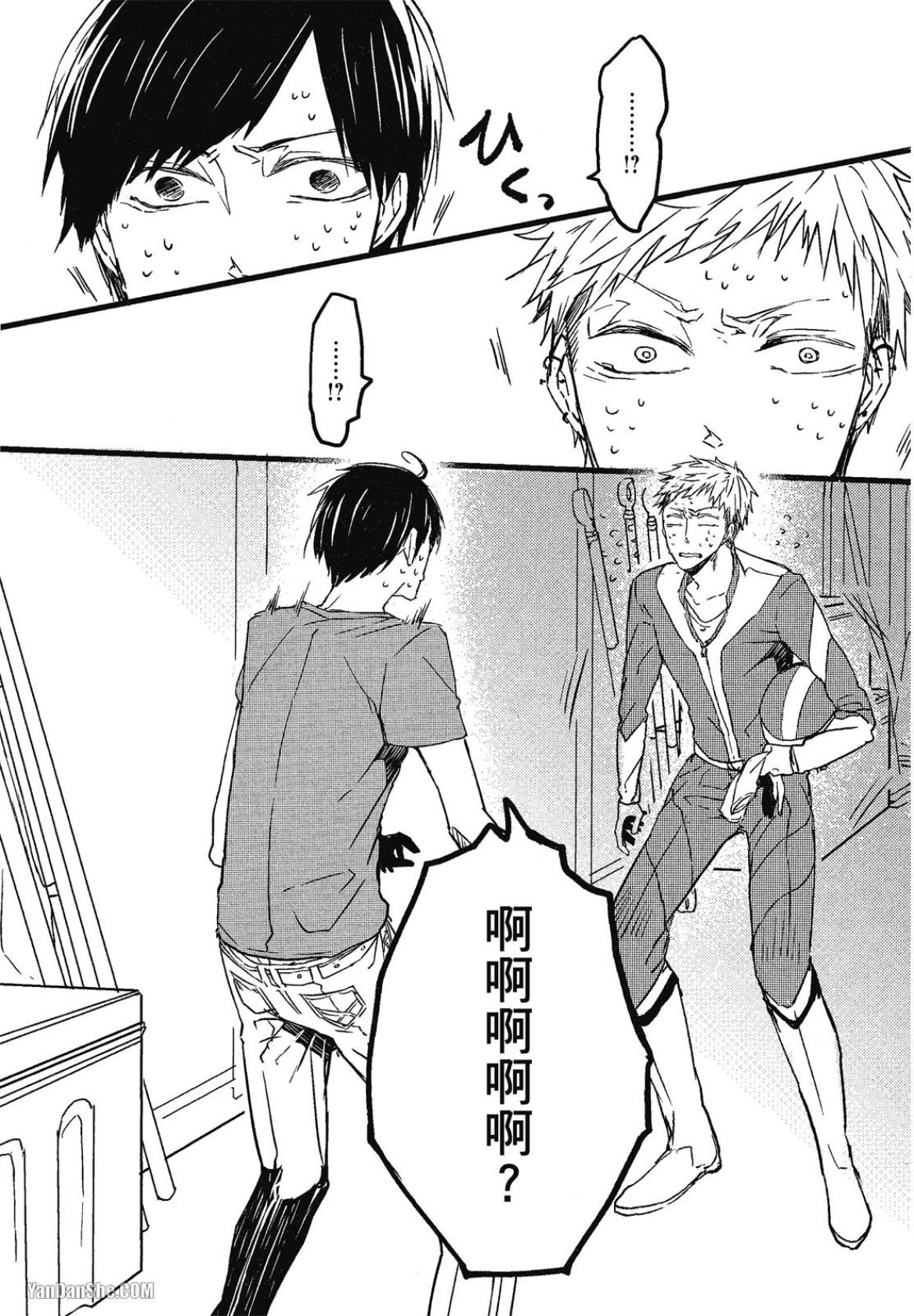 全集 4