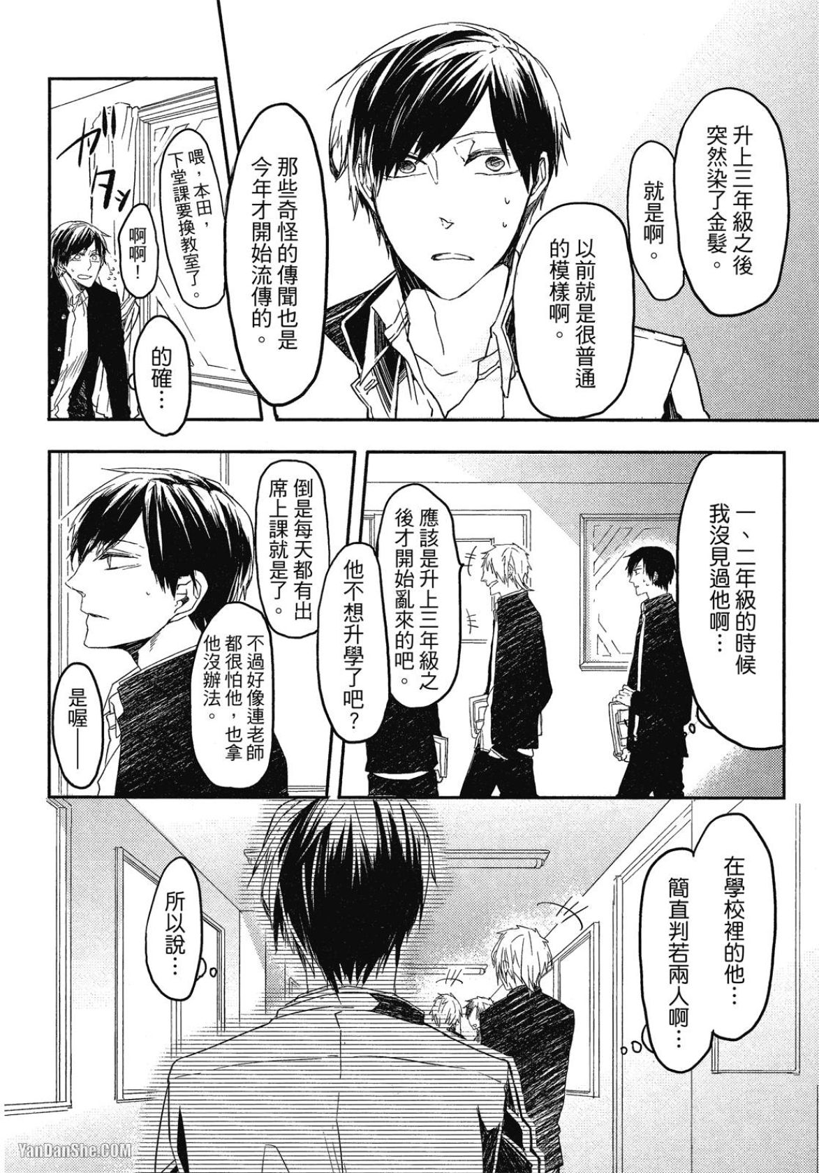 全集 43