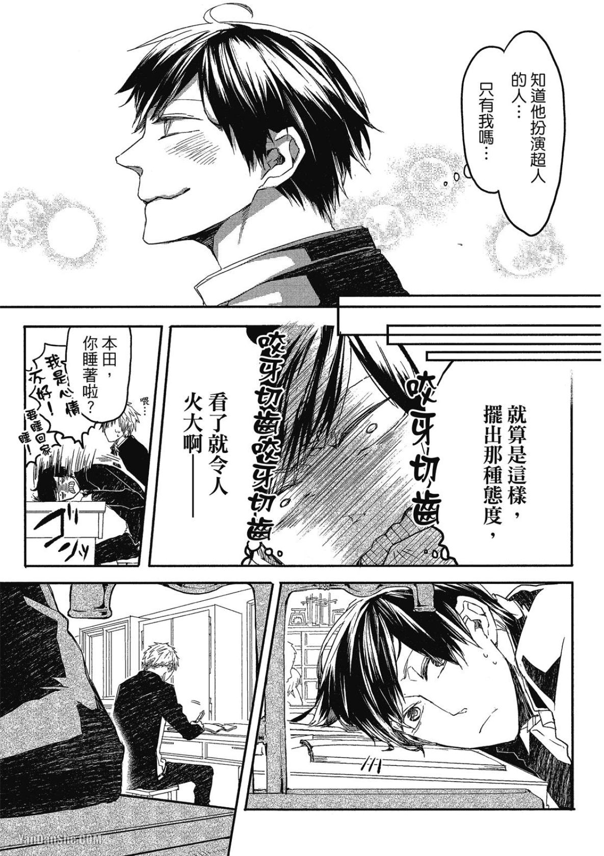 全集 44