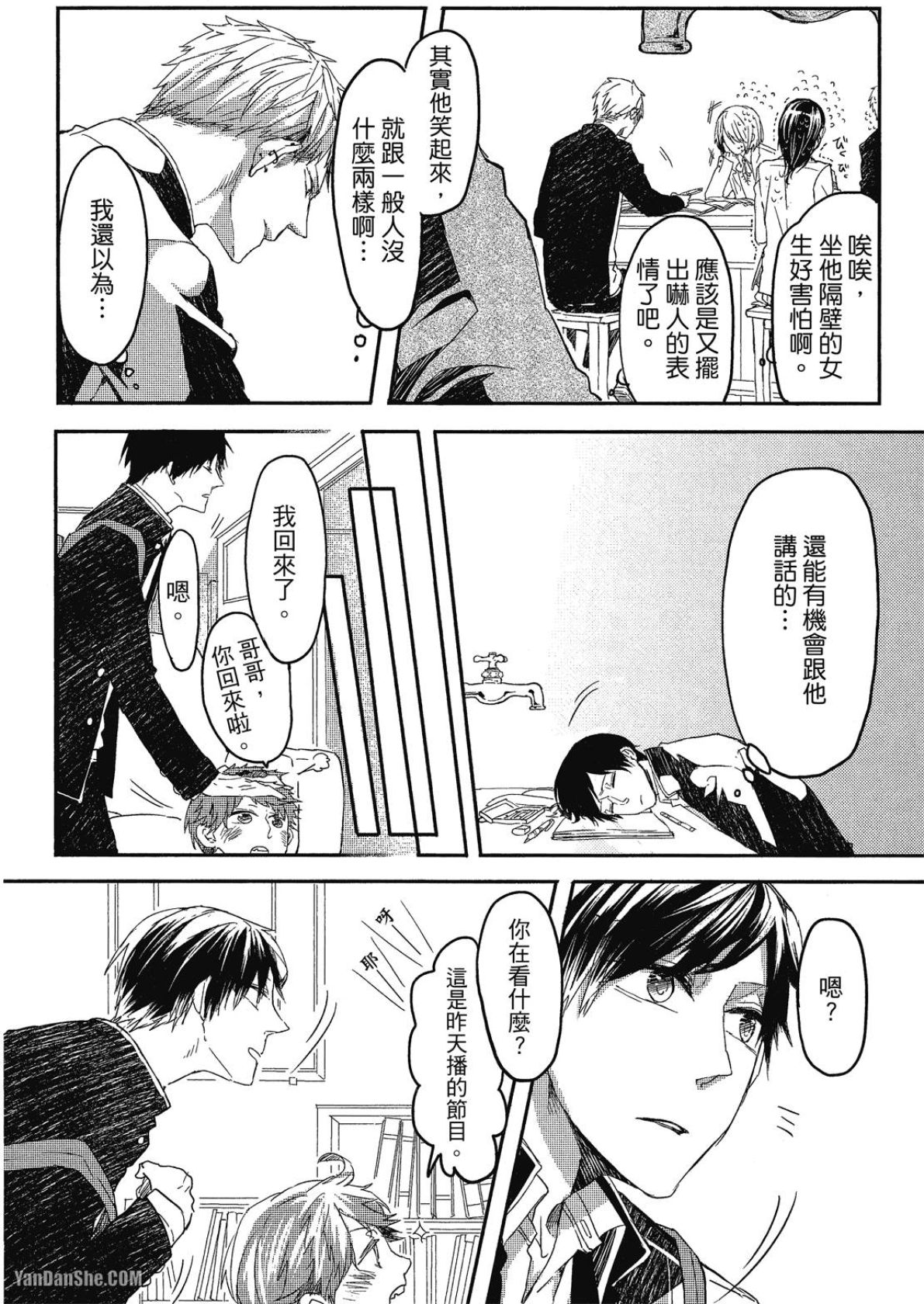 全集 45