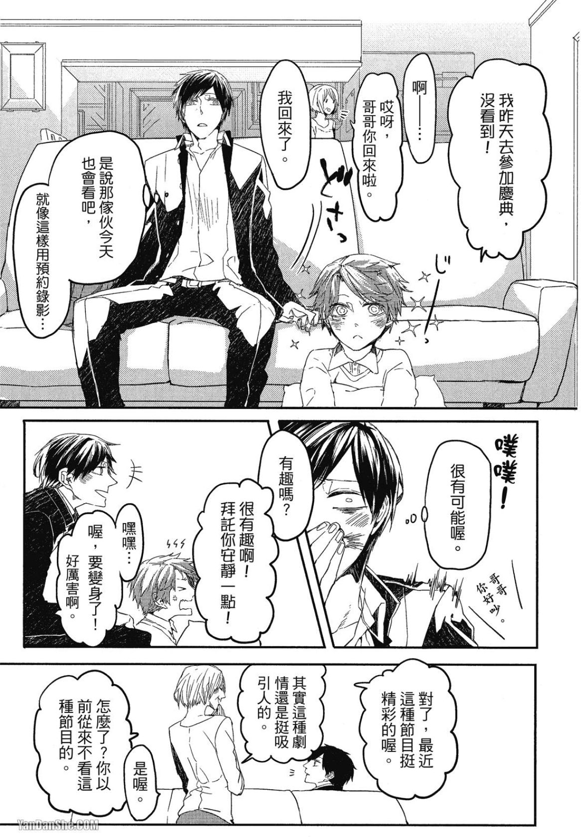 全集 46