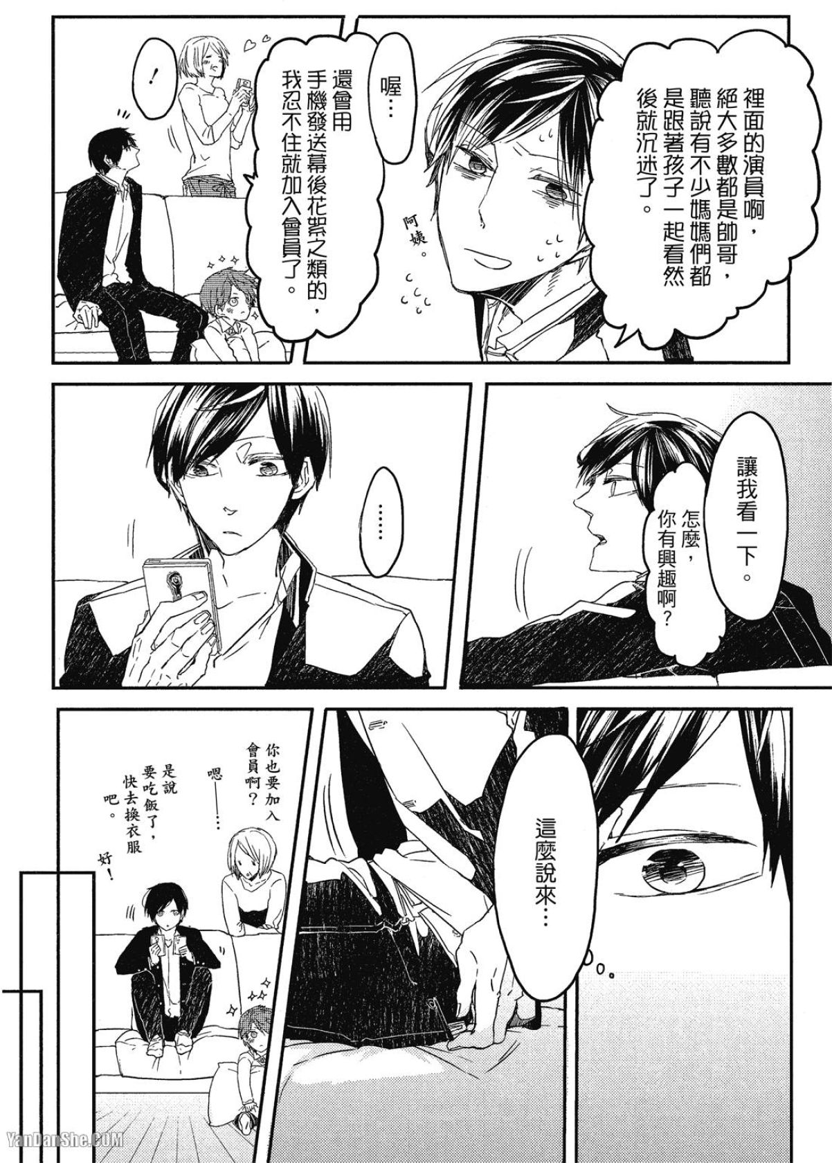 全集 47
