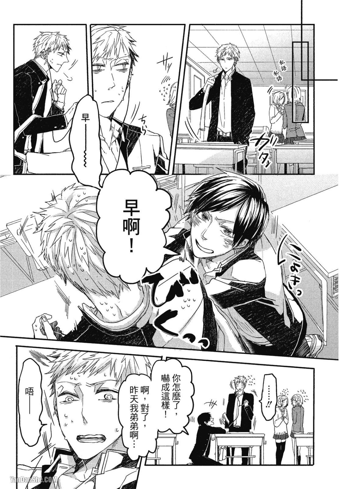 全集 48