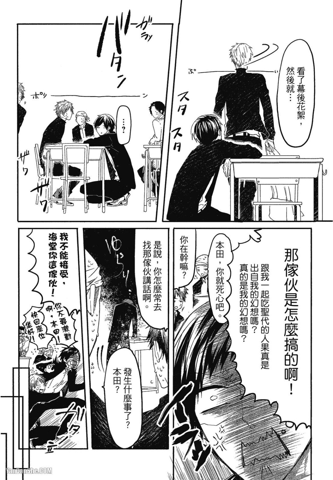 全集 49