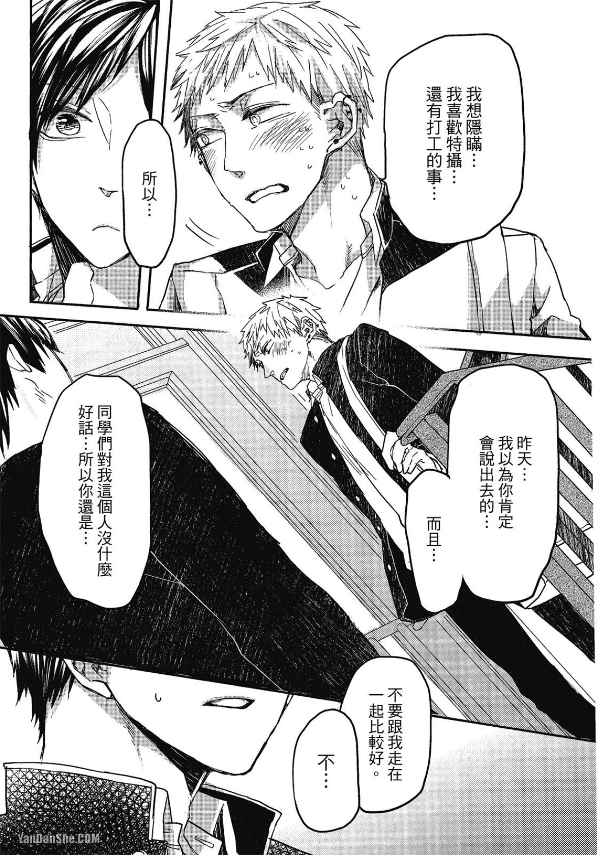 全集 52