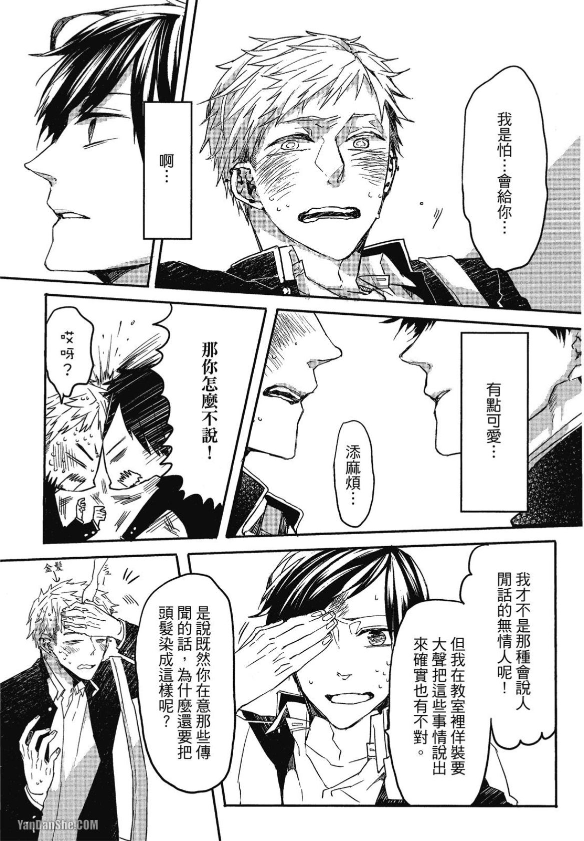 全集 54