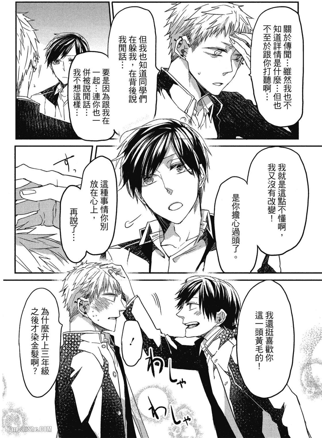 全集 55