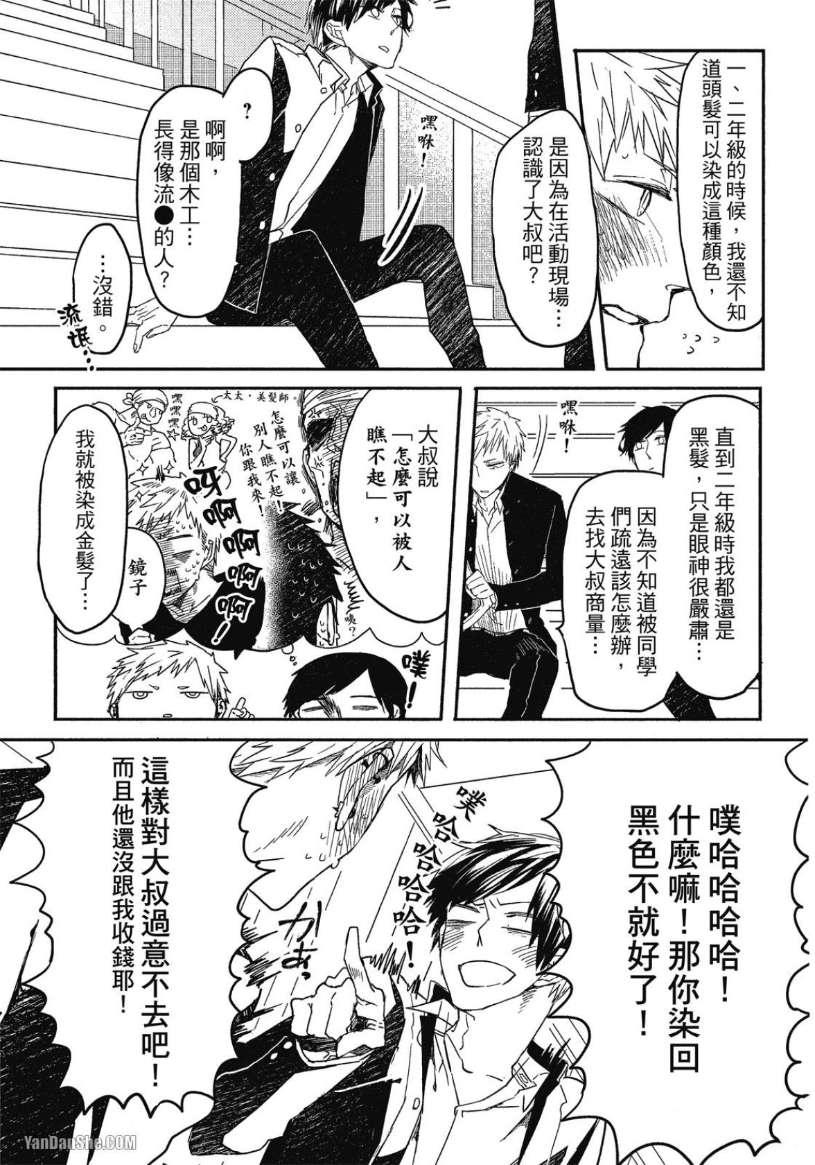 全集 56