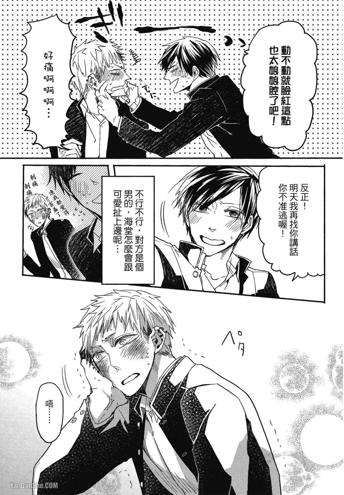 全集 58