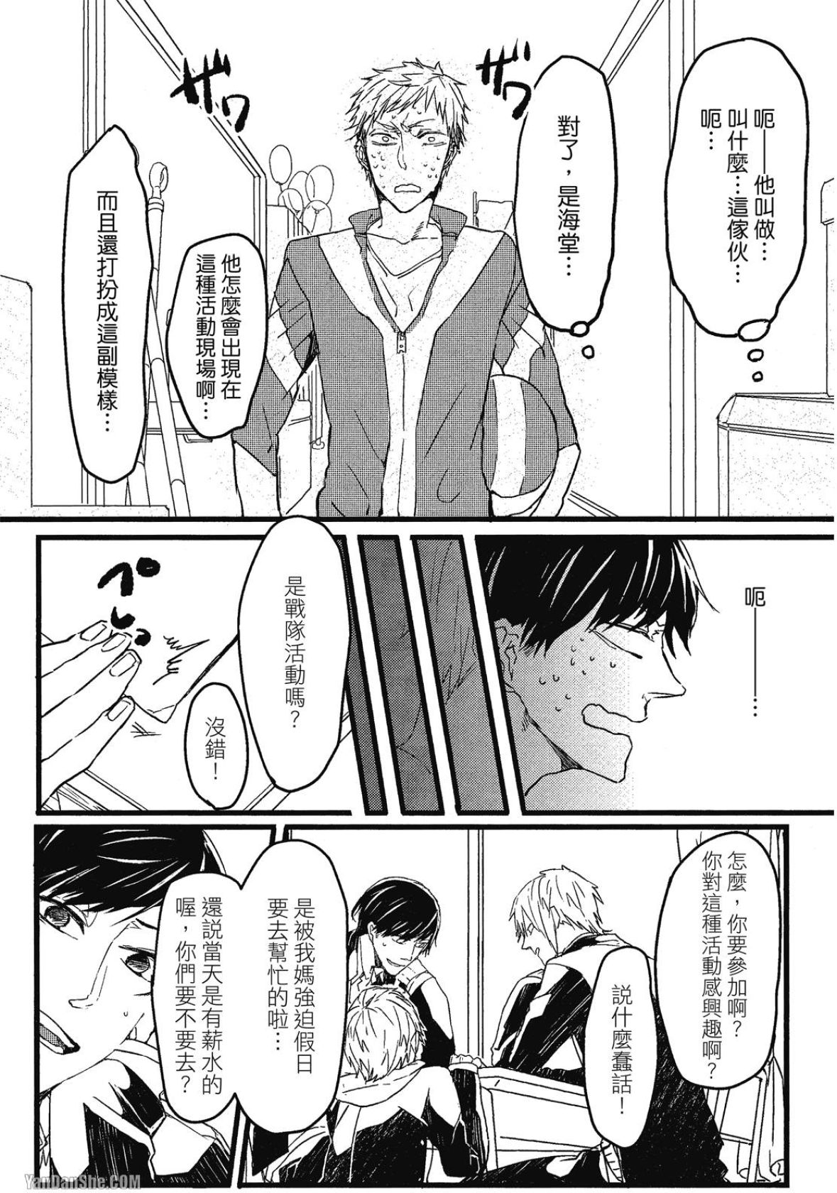 全集 6