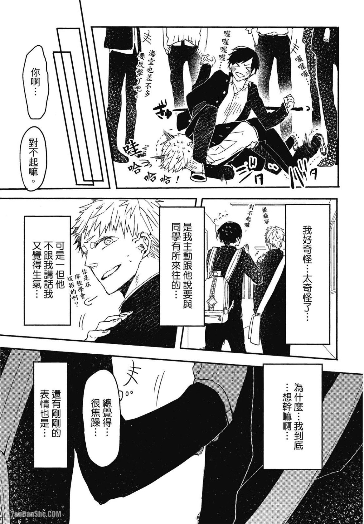 全集 70