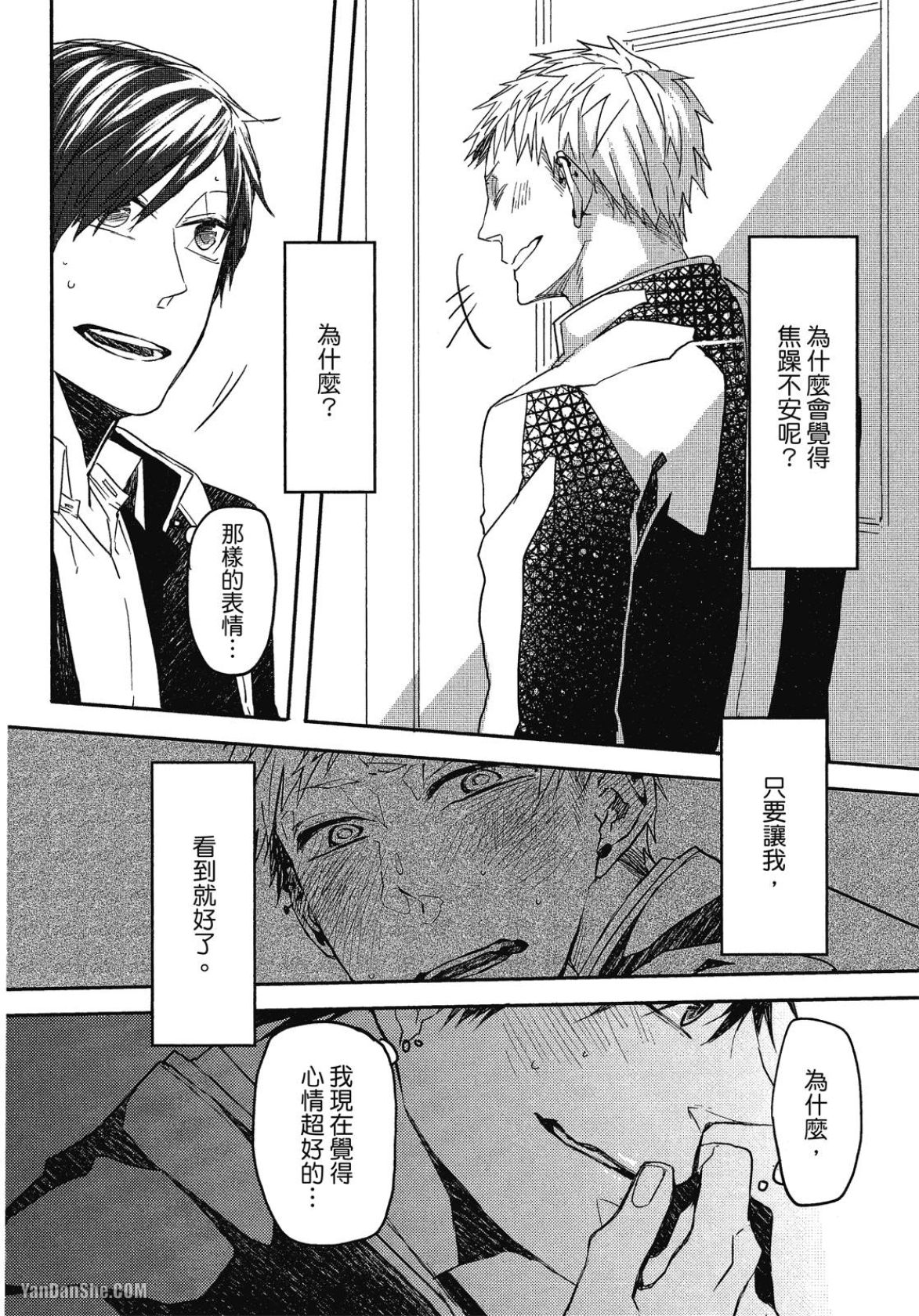 全集 71