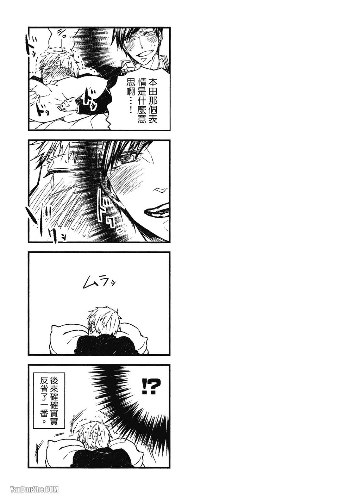 全集 73