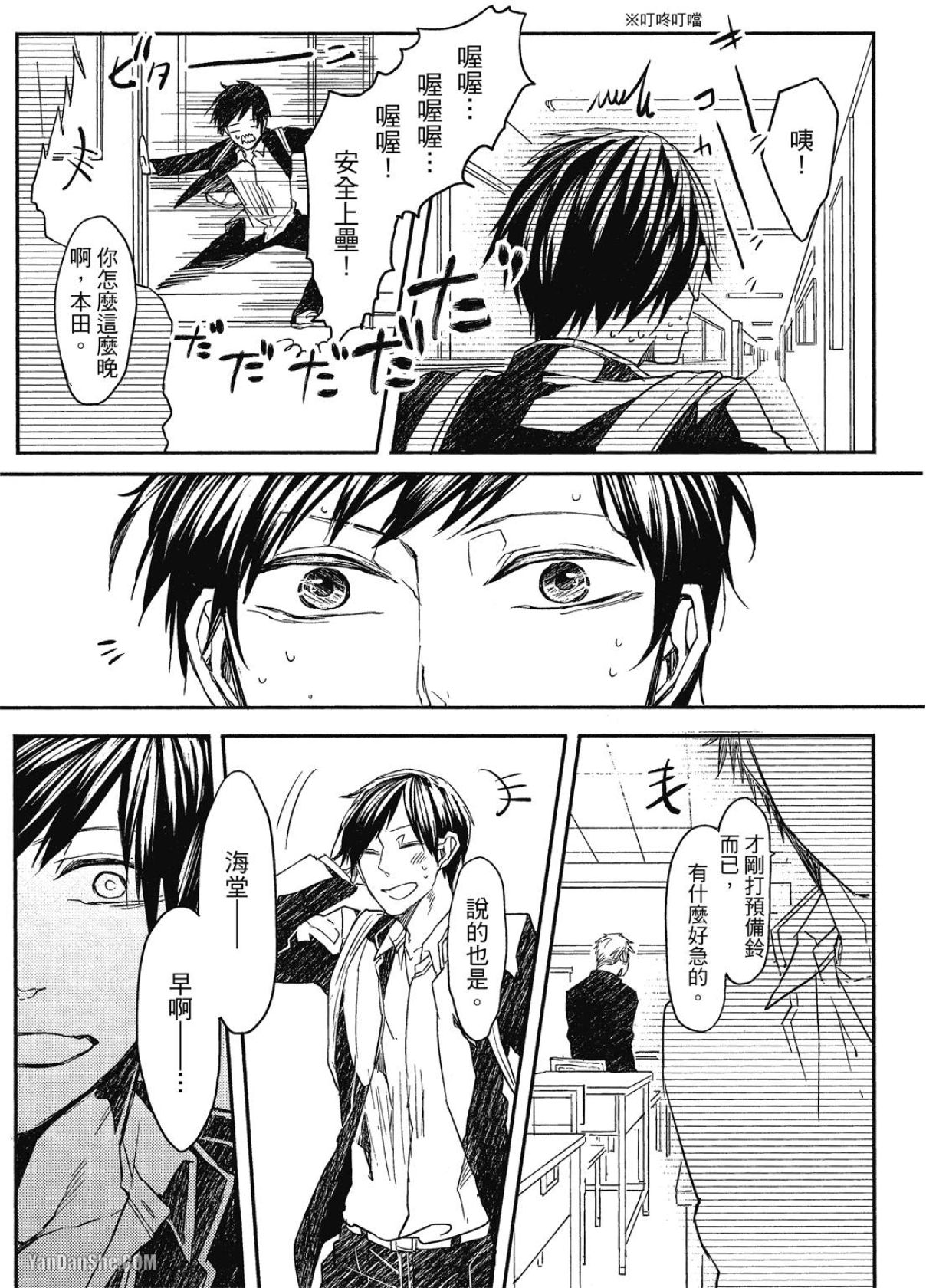 全集 76