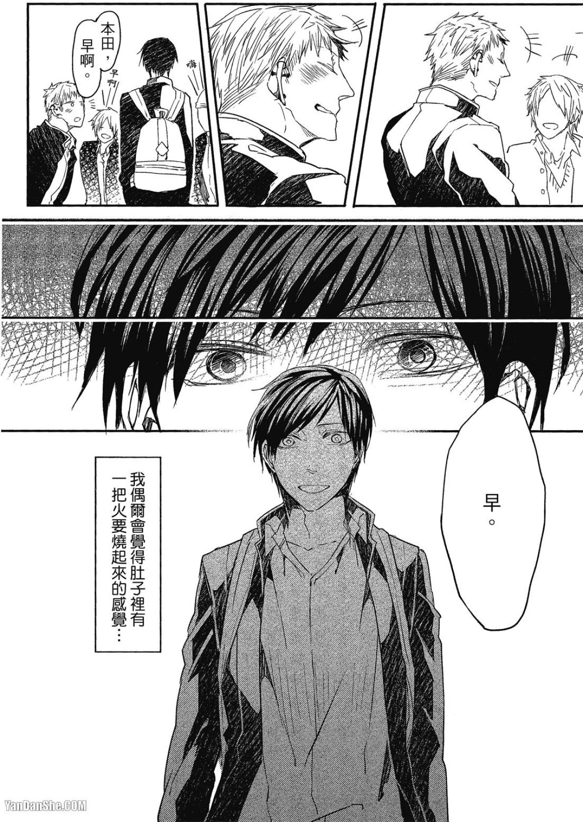 全集 77