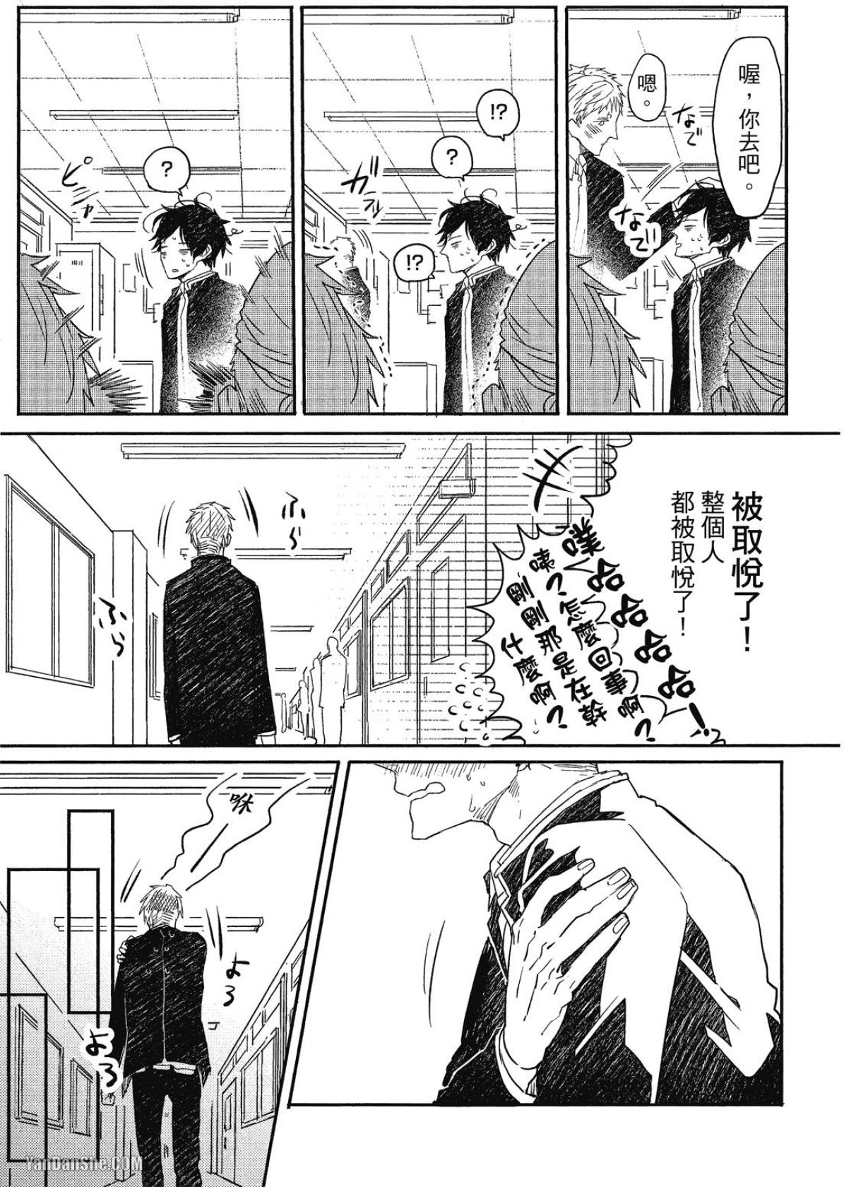 全集 82
