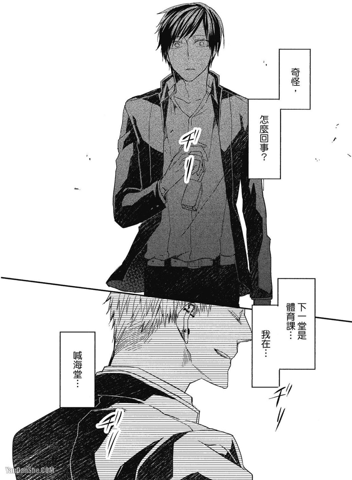 全集 85