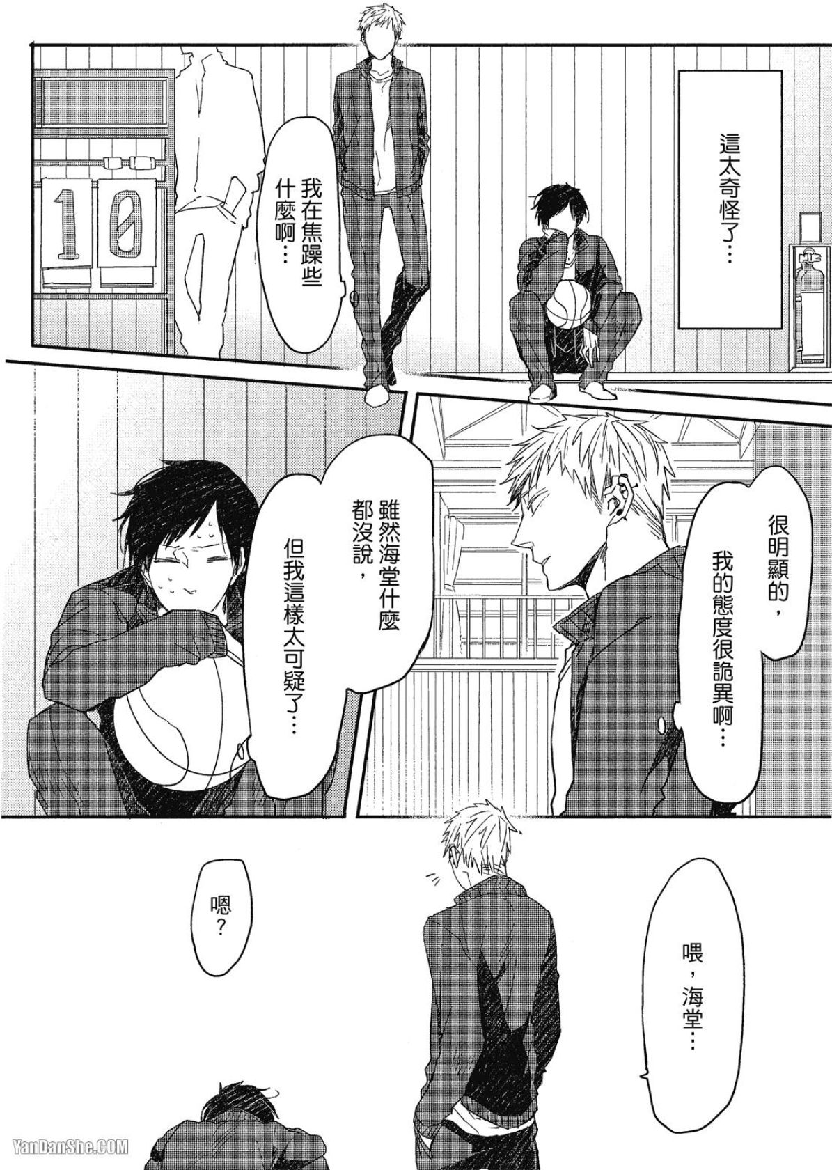 全集 89