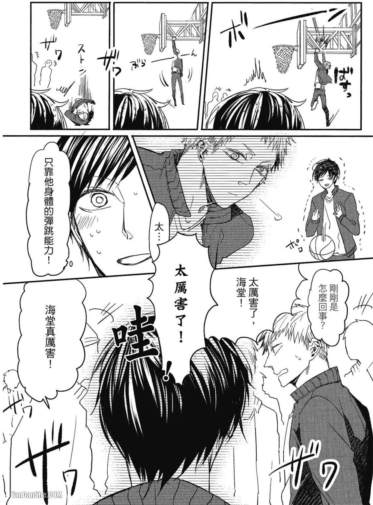 全集 93